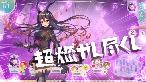 画像ギャラリー No.003のサムネイル画像 / 「エンゲージプリンセス」，新たに4キャラクターの画像が公開に