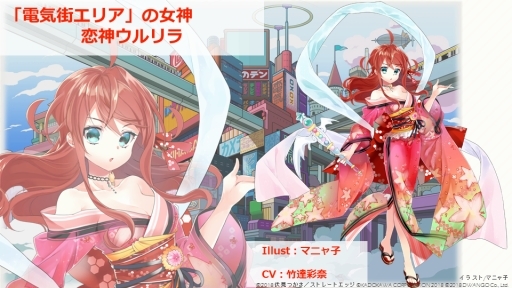 画像ギャラリー No.008のサムネイル画像 / 「エンゲージプリンセス」，新たに4キャラクターの画像が公開に