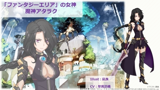 画像ギャラリー No.010のサムネイル画像 / 「エンゲージプリンセス」，新たに4キャラクターの画像が公開に