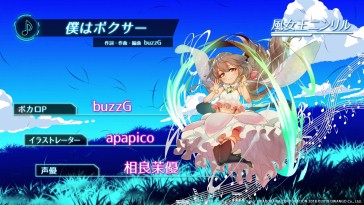 画像ギャラリー No.003のサムネイル画像 / 「エンゲージプリンセス」,戦闘の状況一変させる歌姫(DIVA)システムが登場。挿入歌を担当するボカロPの情報を公開