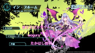 画像ギャラリー No.005のサムネイル画像 / 「エンゲージプリンセス」,戦闘の状況一変させる歌姫(DIVA)システムが登場。挿入歌を担当するボカロPの情報を公開