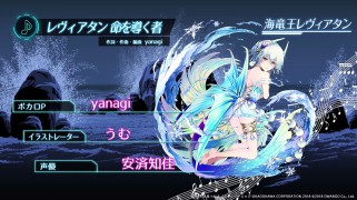 画像ギャラリー No.007のサムネイル画像 / 「エンゲージプリンセス」,戦闘の状況一変させる歌姫(DIVA)システムが登場。挿入歌を担当するボカロPの情報を公開