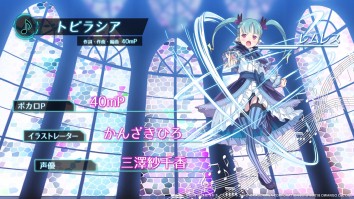画像ギャラリー No.009のサムネイル画像 / 「エンゲージプリンセス」,戦闘の状況一変させる歌姫(DIVA)システムが登場。挿入歌を担当するボカロPの情報を公開