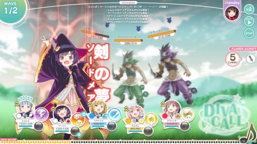 画像ギャラリー No.013のサムネイル画像 / 「エンゲージプリンセス」,戦闘の状況一変させる歌姫(DIVA)システムが登場。挿入歌を担当するボカロPの情報を公開