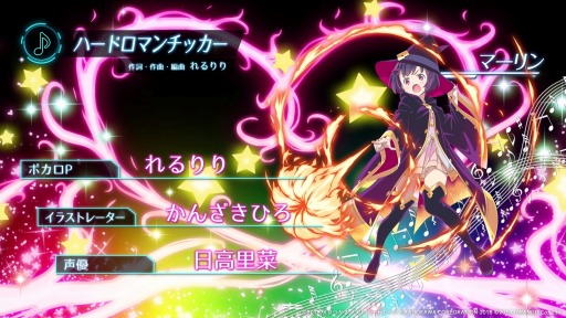 画像ギャラリー No.017のサムネイル画像 / 「エンゲージプリンセス」,戦闘の状況一変させる歌姫(DIVA)システムが登場。挿入歌を担当するボカロPの情報を公開