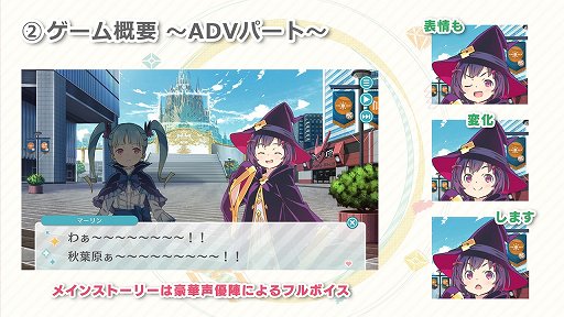画像ギャラリー No.004のサムネイル画像 / ドワンゴが「エンゲージプリンセス」の体験イベントを開催。今，niconicoでPCブラウザゲームを展開する理由とは