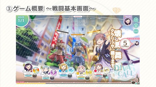 画像ギャラリー No.005のサムネイル画像 / ドワンゴが「エンゲージプリンセス」の体験イベントを開催。今，niconicoでPCブラウザゲームを展開する理由とは