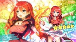 画像ギャラリー No.004のサムネイル画像 / 「エンゲージプリンセス」，レイドボス「四竜」の討伐を目指すイベントが6月26日より開催