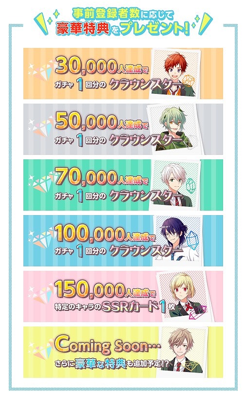 画像ギャラリー No.002のサムネイル画像 / スター声優育成アプリ「オンエア！」，事前登録の受付がスタート。AnimeJapan 2018で販売されたトレーディング缶バッジの受注販売も決定