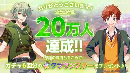 画像ギャラリー No.001のサムネイル画像 / 「オンエア！」の事前登録者数が20万人を突破。パンフレットを5月26日よりアニメイト5店舗で配布