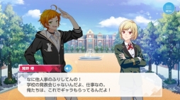 画像ギャラリー No.015のサムネイル画像 / 「乙女チック4Gamer」第175回：声優学校を舞台にした「オンエア！」を特集。29人の男子高校生と公演の成功を目指す“スター声優育成アプリ”