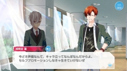 画像ギャラリー No.016のサムネイル画像 / 「乙女チック4Gamer」第175回：声優学校を舞台にした「オンエア！」を特集。29人の男子高校生と公演の成功を目指す“スター声優育成アプリ”