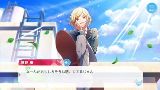 画像ギャラリー No.027のサムネイル画像 / 「乙女チック4Gamer」第175回：声優学校を舞台にした「オンエア！」を特集。29人の男子高校生と公演の成功を目指す“スター声優育成アプリ”