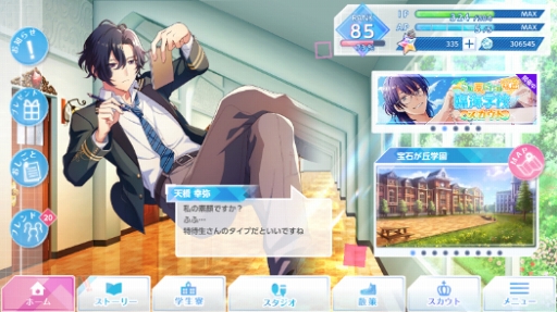 画像ギャラリー No.003のサムネイル画像 / 決して劇的ではない。だからこそ，愛おしい。「オンエア！」についてとにかく語らせてほしいゲームクリエイターの独白