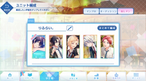 画像ギャラリー No.005のサムネイル画像 / 決して劇的ではない。だからこそ，愛おしい。「オンエア！」についてとにかく語らせてほしいゲームクリエイターの独白