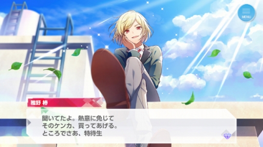 画像ギャラリー No.008のサムネイル画像 / 決して劇的ではない。だからこそ，愛おしい。「オンエア！」についてとにかく語らせてほしいゲームクリエイターの独白