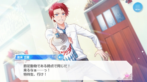 画像ギャラリー No.010のサムネイル画像 / 決して劇的ではない。だからこそ，愛おしい。「オンエア！」についてとにかく語らせてほしいゲームクリエイターの独白