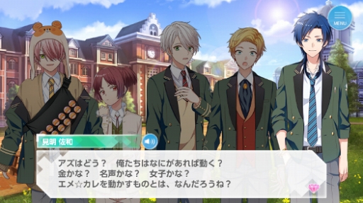 画像ギャラリー No.011のサムネイル画像 / 決して劇的ではない。だからこそ，愛おしい。「オンエア！」についてとにかく語らせてほしいゲームクリエイターの独白