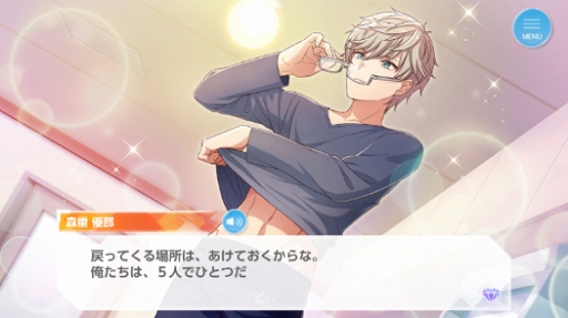 画像ギャラリー No.014のサムネイル画像 / 決して劇的ではない。だからこそ，愛おしい。「オンエア！」についてとにかく語らせてほしいゲームクリエイターの独白