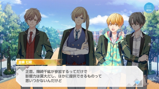 画像ギャラリー No.015のサムネイル画像 / 決して劇的ではない。だからこそ，愛おしい。「オンエア！」についてとにかく語らせてほしいゲームクリエイターの独白