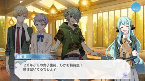 画像ギャラリー No.017のサムネイル画像 / 決して劇的ではない。だからこそ，愛おしい。「オンエア！」についてとにかく語らせてほしいゲームクリエイターの独白