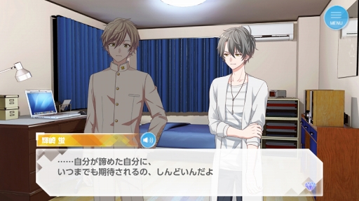 画像ギャラリー No.023のサムネイル画像 / 決して劇的ではない。だからこそ，愛おしい。「オンエア！」についてとにかく語らせてほしいゲームクリエイターの独白