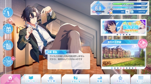 画像ギャラリー No.024のサムネイル画像 / 決して劇的ではない。だからこそ，愛おしい。「オンエア！」についてとにかく語らせてほしいゲームクリエイターの独白