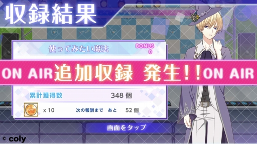 画像ギャラリー No.003のサムネイル画像 / 「オンエア！」新要素「公開収録」を使ったハロウィンイベントが開催