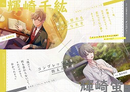 画像ギャラリー No.002のサムネイル画像 / 「オンエア！」が山手線に広告を掲出。クラウンスター1000個などがもらえるプレゼント企画も実施