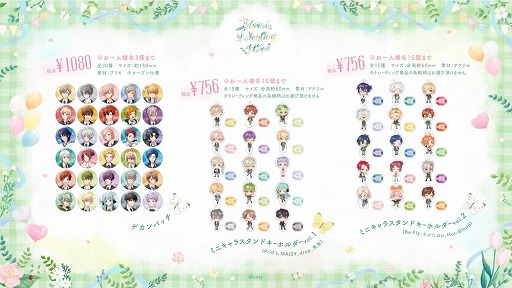 画像ギャラリー No.004のサムネイル画像 / 「オンエア！」，バレンタインストアが2月8日から期間限定で渋谷にオープン