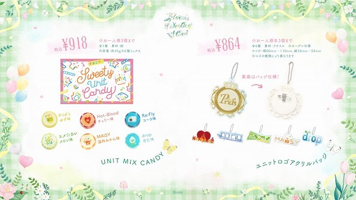 画像ギャラリー No.005のサムネイル画像 / 「オンエア！」，バレンタインストアが2月8日から期間限定で渋谷にオープン