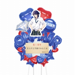 画像ギャラリー No.006のサムネイル画像 / 「オンエア！」1周年記念の特設ページが公開。推し声優に届けるバルーンスタンド企画がスタート