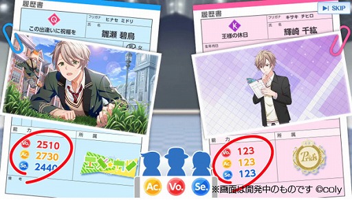 画像ギャラリー No.003のサムネイル画像 / 「オンエア！」，新機能などを追加する大型アップデートが2020年3月に実施。一部の新機能を先行公開するキャンペーンも