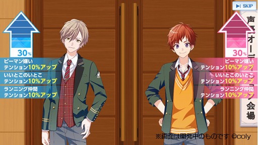 画像ギャラリー No.004のサムネイル画像 / 「オンエア！」，新機能などを追加する大型アップデートが2020年3月に実施。一部の新機能を先行公開するキャンペーンも