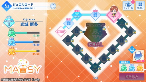 画像ギャラリー No.006のサムネイル画像 / 「オンエア！」，アップデートで新機能「スケジュール」と「声優ルーム」が実装に