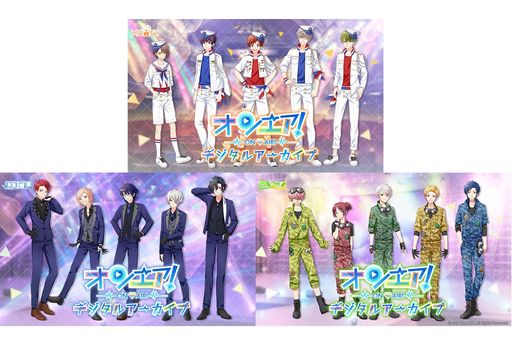 画像ギャラリー No.001のサムネイル画像 / 「オンエア！」のユニットストーリーが楽しめる「デジタルアーカイブ」3種，7月24日に発売決定。特典付きのアニメイトゲームス限定セットも登場