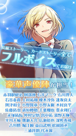 オンエア！