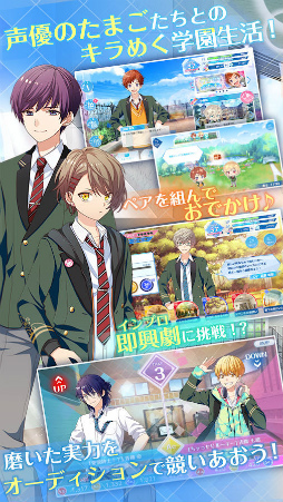 オンエア！