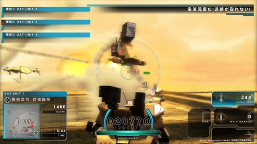 画像ギャラリー No.007のサムネイル画像 / 「ASSAULT GUNNERS HD EDITION」プレイレポート。ハイスピードなロボットバトルが，高精細化されたグラフィックスで楽しめる