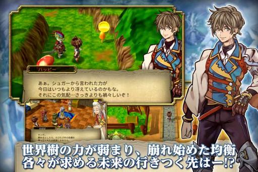 画像ギャラリー No.006のサムネイル画像 / 新作RPG「セフィロティックストーリーズ」，Android版の事前登録受付がスタート