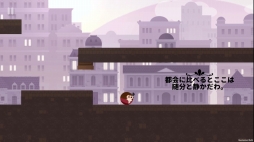 画像ギャラリー No.005のサムネイル画像 /  親子愛をテーマにしたパズルアクション「サリーの法則」がSwitchに2018年3月末登場
