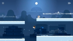 画像ギャラリー No.007のサムネイル画像 /  親子愛をテーマにしたパズルアクション「サリーの法則」がSwitchに2018年3月末登場