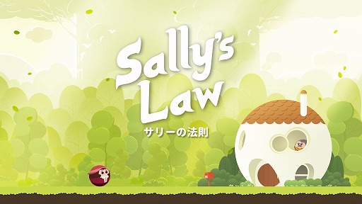画像ギャラリー No.002のサムネイル画像 / Switch版「サリーの法則」が父の日セールを開催中。7月17日まで40％オフ