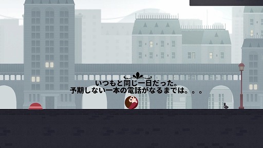 画像ギャラリー No.003のサムネイル画像 / Switch版「サリーの法則」が父の日セールを開催中。7月17日まで40％オフ