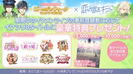 画像ギャラリー No.005のサムネイル画像 / 「イケメンライブ　恋の歌をキミに」の先行試遊会が7月3日に開催