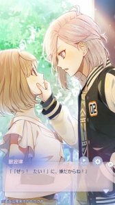 画像ギャラリー No.005のサムネイル画像 / 「乙女チック4Gamer」第173回：シリーズ最新作「イケメンライブ 恋の歌をキミに」を特集。歌が規制された世界を舞台にした音楽×恋愛SLG