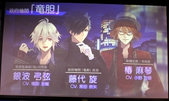 画像ギャラリー No.002のサムネイル画像 / ゲーム画面＆新機能も初公開！最高級バナナを賭けたガチャ対決の行方は？「イケメンライブ 恋の歌をキミに」リリース前トークショー＆先行試遊会をレポート