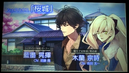 画像ギャラリー No.003のサムネイル画像 / ゲーム画面＆新機能も初公開！最高級バナナを賭けたガチャ対決の行方は？「イケメンライブ 恋の歌をキミに」リリース前トークショー＆先行試遊会をレポート