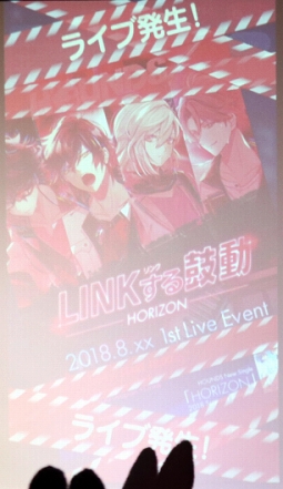 画像ギャラリー No.020のサムネイル画像 / ゲーム画面＆新機能も初公開！最高級バナナを賭けたガチャ対決の行方は？「イケメンライブ 恋の歌をキミに」リリース前トークショー＆先行試遊会をレポート