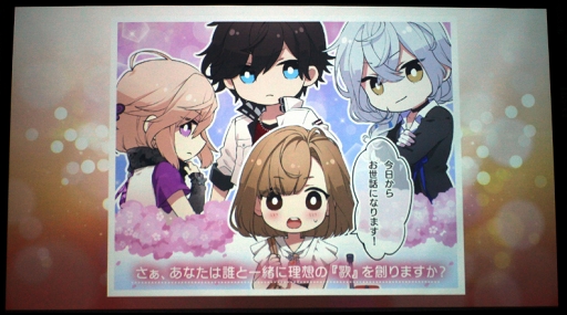 画像ギャラリー No.030のサムネイル画像 / ゲーム画面＆新機能も初公開！最高級バナナを賭けたガチャ対決の行方は？「イケメンライブ 恋の歌をキミに」リリース前トークショー＆先行試遊会をレポート